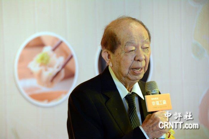 88歲許文龍出席奇美食品觀光工廠開幕式。